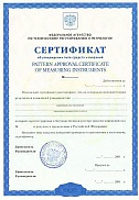 Сертификат по менеджменту
